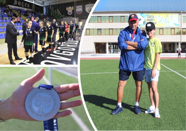 Воспитанница Центра игровых видов спорта Алина Фролова стала призером Чемпионата России по мини-футболу