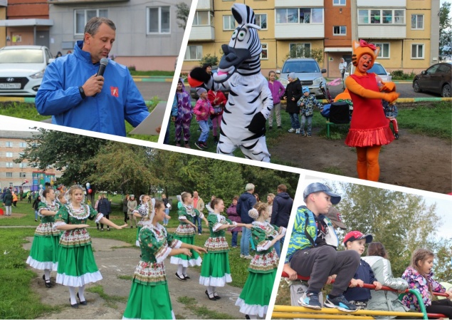 Один большой праздник для жителей сразу двух домов: № 63 на Коминтерна и № 3 на Чайковского состоялся 10 сентября