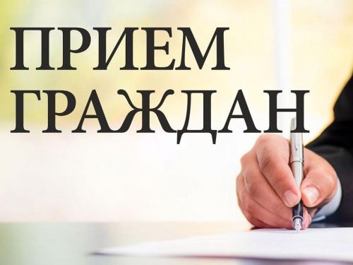 Завтра в Ачинске руководители полиции, следственного комитета и прокуратуры проведут приём граждан