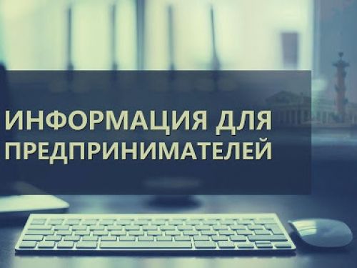 Завтра специалисты прокуратуры и уполномоченный по защите прав предпринимателей ответят на вопросы горожан