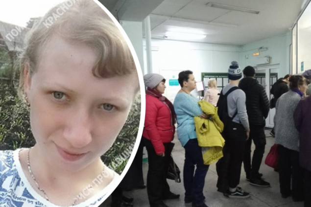 В Красноярске пропала беременная девушка