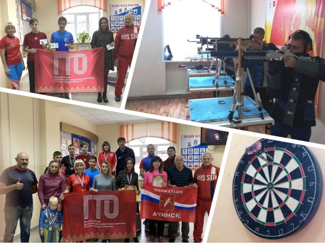 Ачинские спортсмены приняли участие в городских соревнованиях по стрельбе из пневматической винтовки и дартсу