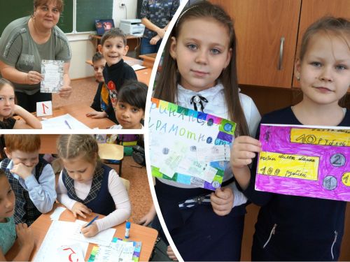 Образовательные учреждениям Ачинска приняли участие в краевом семейном финансовом фестивале