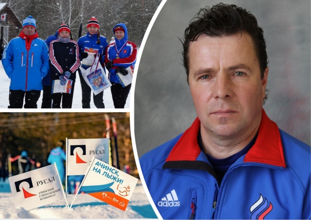 Ачинец Игорь Шпынев стал победителем конкурса «Лучший лыжный тренер года» от En+ Group и РУСАЛа