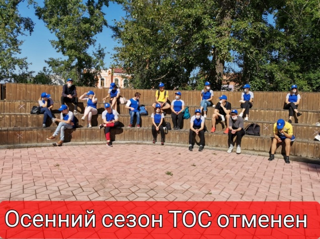 Осенний сезон работы трудовых отрядов страшеклассников отменен