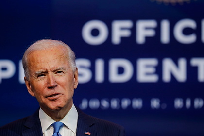 Выборщики утвердили Байдена новым президентом США