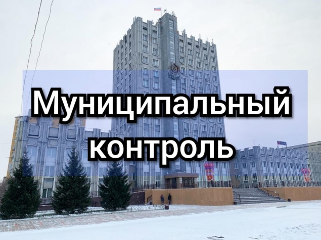 Муниципальные инспекторы в 2020 году выявили 30 случаев нарушений земельного законодательства