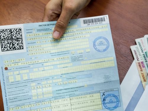 Жители края старше 65 лет, находящиеся на самоизоляции, смогут продлить больничный до 14 января 2021 года