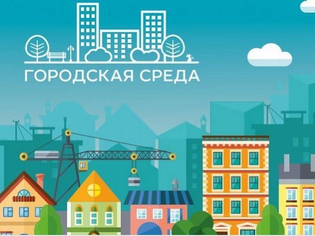 Ачинцев приглашают выбрать территорию для благоустройства