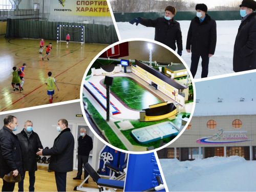 Глава Ачинска Александр Токарев посетил спортивные объекты ГСК «Олимп»