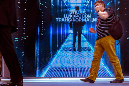 В России оценили возможность отключения страны от глобальной сети