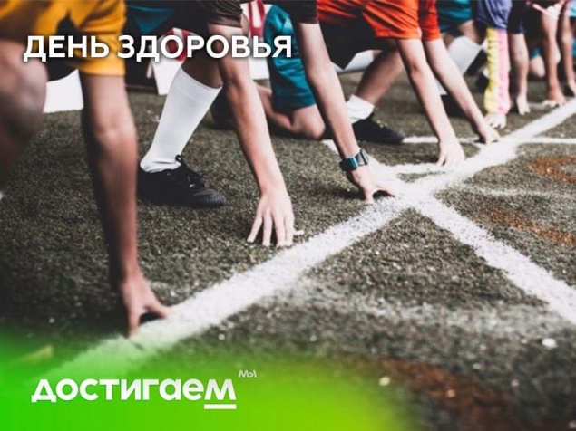 7 апреля в Ачинске отметят всемирный День здоровья