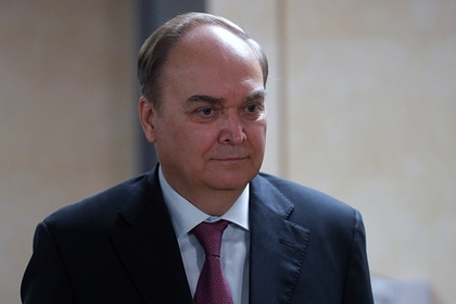 МИД назвал условие возвращения российского посла в США
