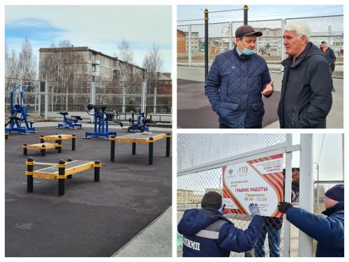 Специализированная спортивная площадка в Привокзальном районе открыта для посещения жителей