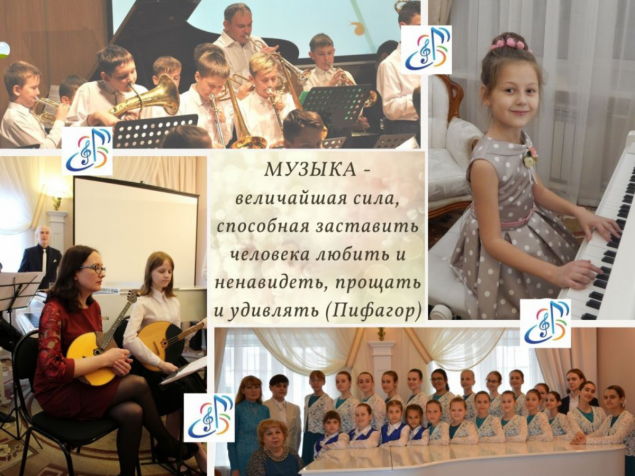 Музыкальная школа ждёт новых воспитанников
