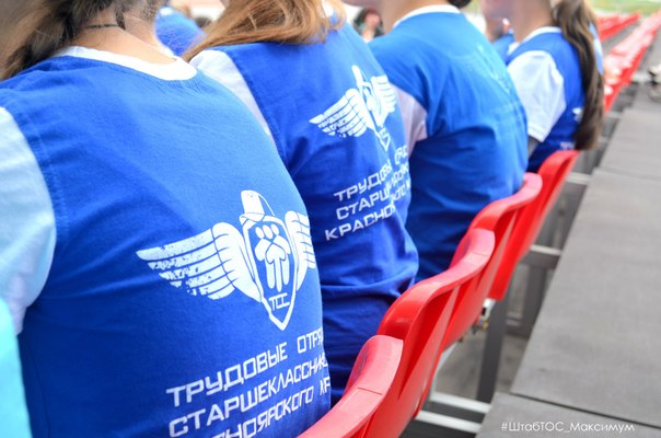 На следующей неделе в Ачинске стартует сезон трудовых отрядов старшеклассников