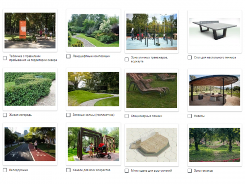 Решаем вместе: жителям Ачинска предлагают внести предложения по дизайну и функционалу сквера в 1 микрорайоне