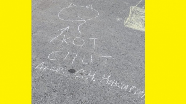 В Ачинске прошел еще один «Большой пикник» от молодежного центра «Сибирь»