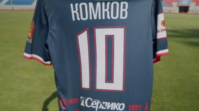 Футболисты красноярского «Енисея» продадут личные вещи на аукционе, чтобы помочь болеющему лейкозом мальчику