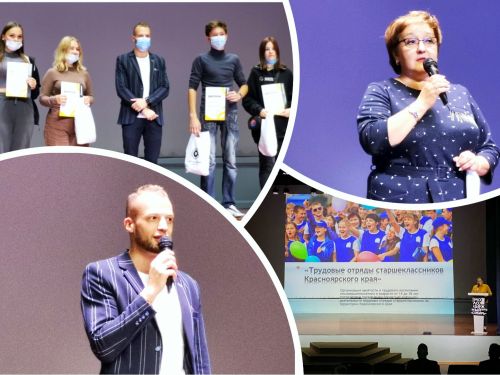 В Ачинске состоялось торжественное закрытие второго сезона трудовых отрядов старшеклассников