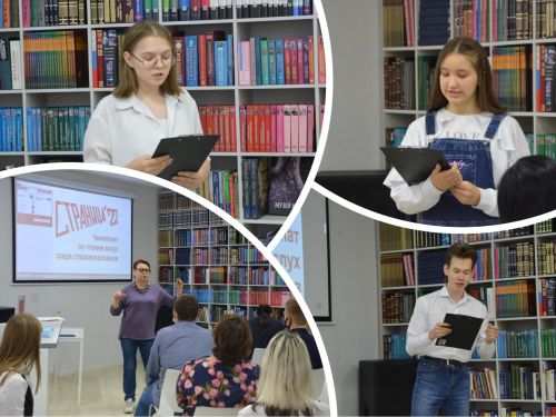 В Ачинске состоялся отборочный этап Чемпионата по чтению вслух среди старшеклассников «Страница 22»