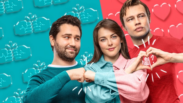 Будь моим Кириллом (2021)