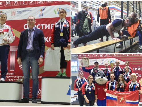 Ачинцы стали лучшими в регионе в комплексе ГТО