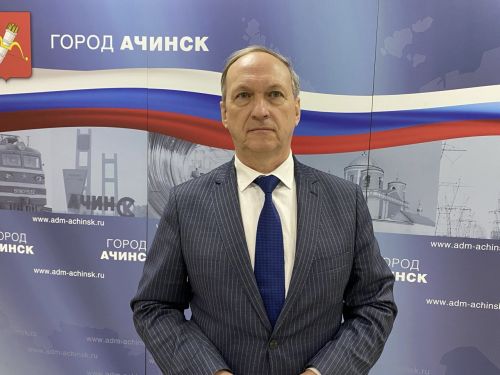 К своим обязанностям приступил новый заместитель Главы города Ачинска по общественно-правовым вопросам