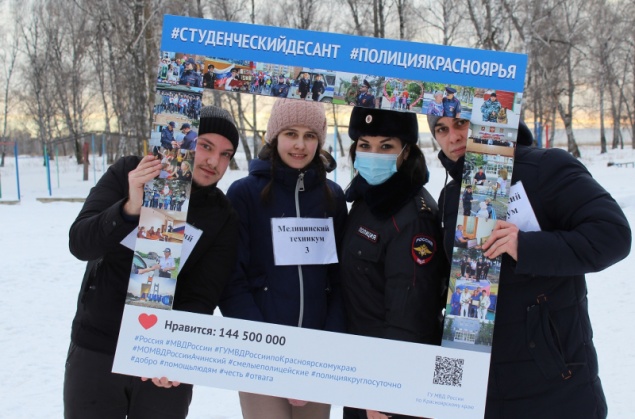 В Ачинске полицейские, ветераны МВД и дружинники устроили лыжные гонки со «Студенческим десантом»