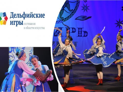 Ачинские танцоры представят наш город в XXI Дельфийских играх России