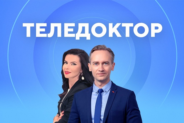 «Теледоктор. Когда нужна помощь. Алкоголизм и игромания» на телеканале «Доктор»