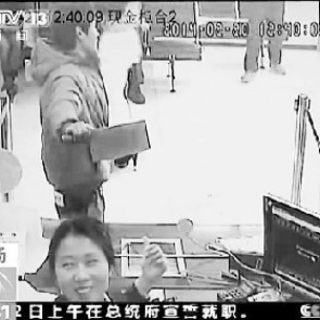 Сотрудница китайского банка подняла грабителя-неудачника на смех