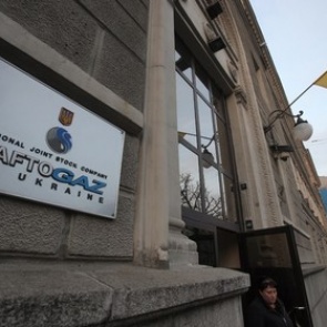 «Нафтогаз» перечислил «Газпрому» 1,65 миллиарда долларов