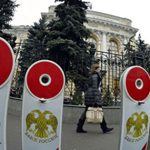 ЦБ выдаст банкам валютные кредиты под залог валютных кредитов