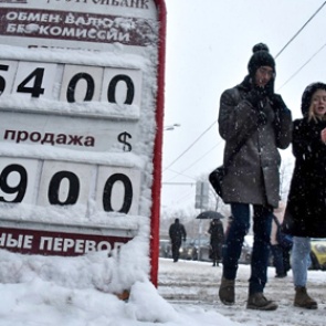 Доллар вырос до 56 рублей