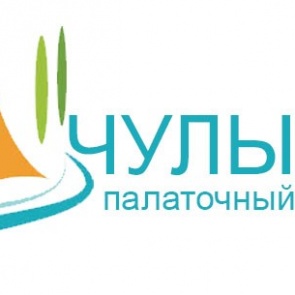 Третий год юные ачинцы отдыхают в палаточном лагере "Чулымье"