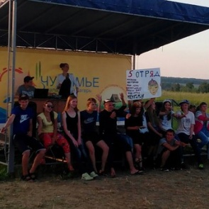 Открытие второго сезона лагеря "Чулымье"