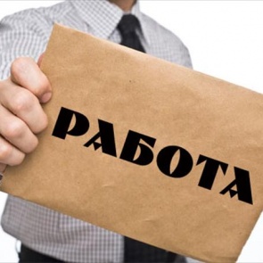 В ачинском Центре занятости состоится ярмарка вакансий