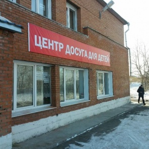 Культурно-досуговый центр городского Дворца культуры объявляет набор на новый творческий сезон