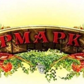 В субботу, 29 августа, состоится продовольственная ярмарка