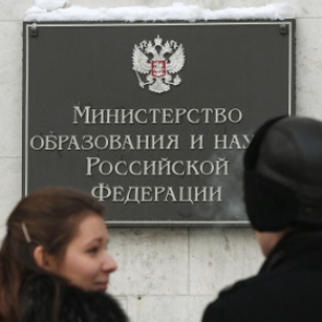 В России решили приравнять онлайн-образование к очной форме обучения