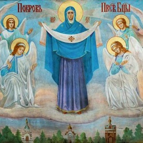Покров Пресвятой Богородицы - 14 октября