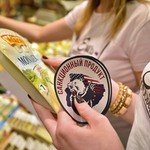 Девальвация без границ. Почему россияне отдают предпочтение импортной еде.