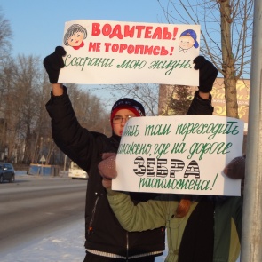 Ачинские Госавтоинспекторы совместно с духовенством и школьниками провели акцию «С богом – на дорогу!»