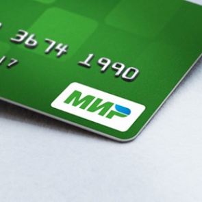 Карта «Мир» в полтора раза опередила Visa и MasterCard по стоимости