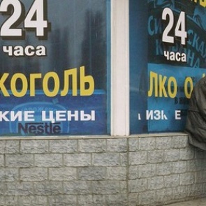 Cамыми трезвыми регионами России признаны Северный Кавказ и обе столицы