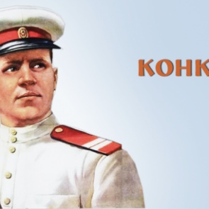 Ачинцам предлагают сказать «Новогоднее слово полицейским»