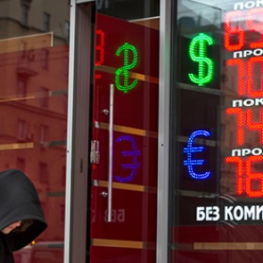 Курс доллара вырос до 70,83 рубля