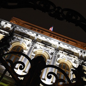 В ЦБ рассказали о стабилизации курса рубля