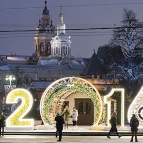 Россияне перечислили главные ожидания от 2016 года